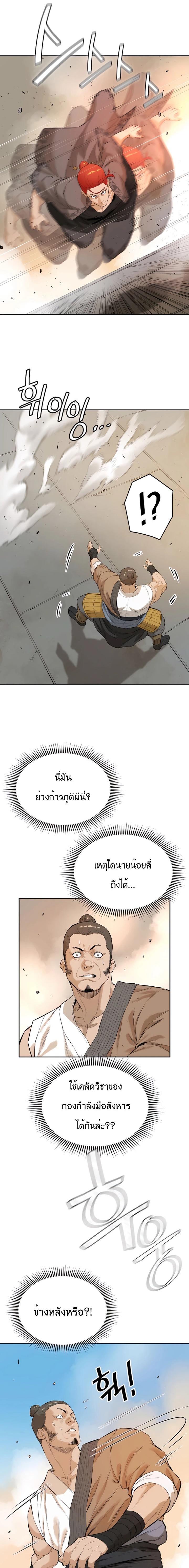 Manga-lc-com อ่านมังงะ อ่านการ์ตูน ออนไลน์ ฟรี The Villainous Warrior ตอนที่ 1 2 3 4 5 6 7 8 9 10 11 12 13 14 ฟรี ไม่มีโฆษณา Manga-lc - อ่าน มังงะ อ่าน การ์ตูน ออนไลน์ อ่านมังงะ ฟรี