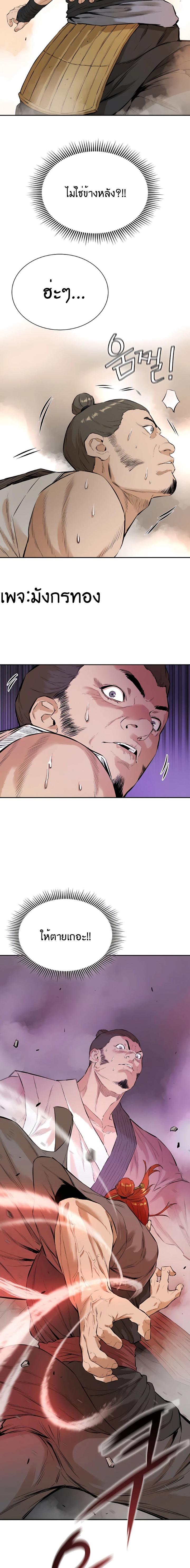 Manga-lc-com อ่านมังงะ อ่านการ์ตูน ออนไลน์ ฟรี The Villainous Warrior ตอนที่ 1 2 3 4 5 6 7 8 9 10 11 12 13 14 ฟรี ไม่มีโฆษณา Manga-lc - อ่าน มังงะ อ่าน การ์ตูน ออนไลน์ อ่านมังงะ ฟรี