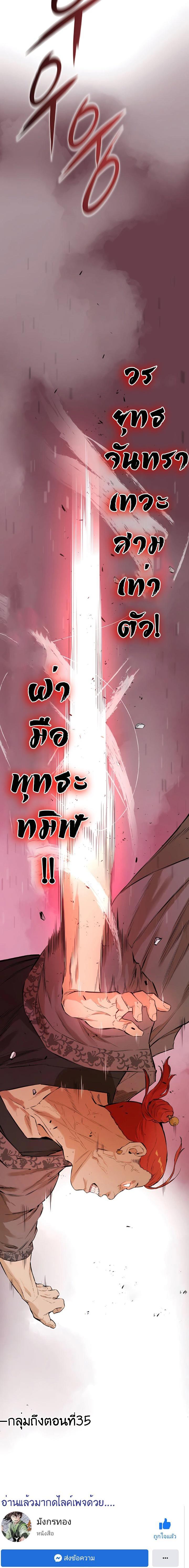 Manga-lc-com อ่านมังงะ อ่านการ์ตูน ออนไลน์ ฟรี The Villainous Warrior ตอนที่ 1 2 3 4 5 6 7 8 9 10 11 12 13 14 ฟรี ไม่มีโฆษณา Manga-lc - อ่าน มังงะ อ่าน การ์ตูน ออนไลน์ อ่านมังงะ ฟรี