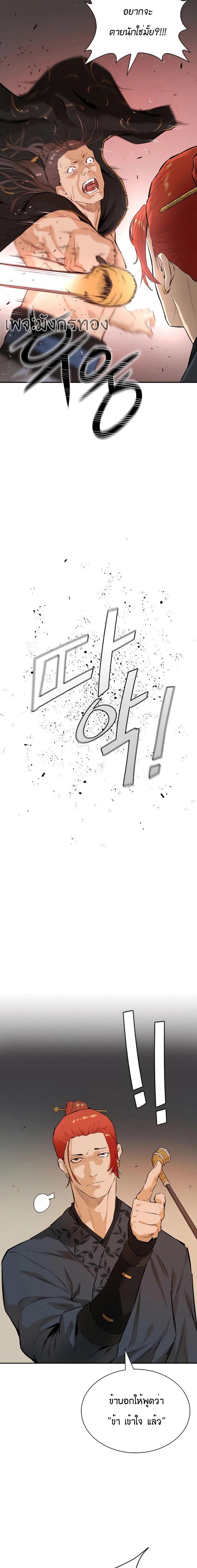 Manga-lc-com อ่านมังงะ อ่านการ์ตูน ออนไลน์ ฟรี The Villainous Warrior ตอนที่ 1 2 3 4 5 6 7 8 9 10 11 12 13 14 ฟรี ไม่มีโฆษณา Manga-lc - อ่าน มังงะ อ่าน การ์ตูน ออนไลน์ อ่านมังงะ ฟรี