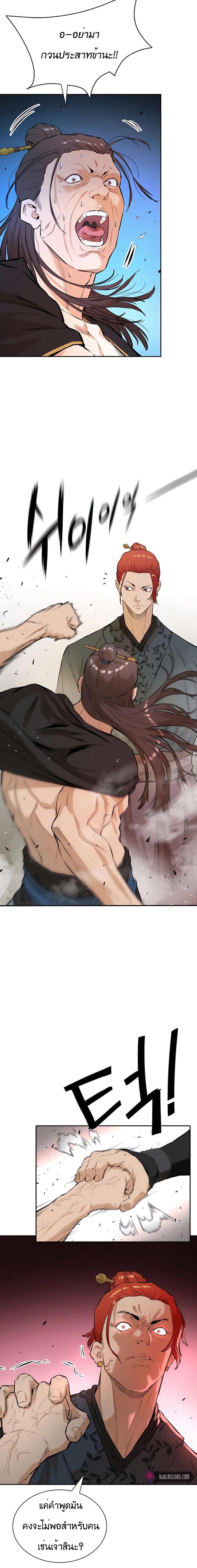 Manga-lc-com อ่านมังงะ อ่านการ์ตูน ออนไลน์ ฟรี The Villainous Warrior ตอนที่ 1 2 3 4 5 6 7 8 9 10 11 12 13 14 ฟรี ไม่มีโฆษณา Manga-lc - อ่าน มังงะ อ่าน การ์ตูน ออนไลน์ อ่านมังงะ ฟรี