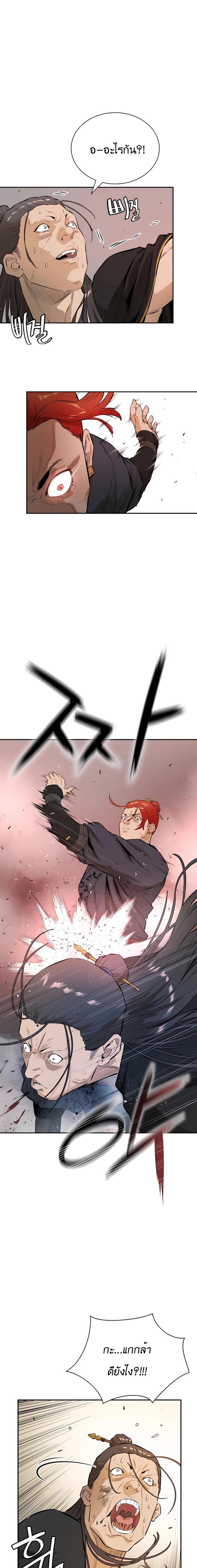 Manga-lc-com อ่านมังงะ อ่านการ์ตูน ออนไลน์ ฟรี The Villainous Warrior ตอนที่ 1 2 3 4 5 6 7 8 9 10 11 12 13 14 ฟรี ไม่มีโฆษณา Manga-lc - อ่าน มังงะ อ่าน การ์ตูน ออนไลน์ อ่านมังงะ ฟรี