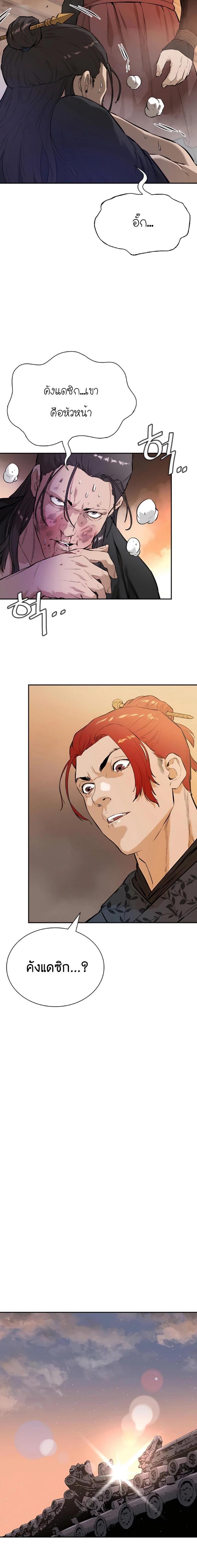 Manga-lc-com อ่านมังงะ อ่านการ์ตูน ออนไลน์ ฟรี The Villainous Warrior ตอนที่ 1 2 3 4 5 6 7 8 9 10 11 12 13 14 ฟรี ไม่มีโฆษณา Manga-lc - อ่าน มังงะ อ่าน การ์ตูน ออนไลน์ อ่านมังงะ ฟรี