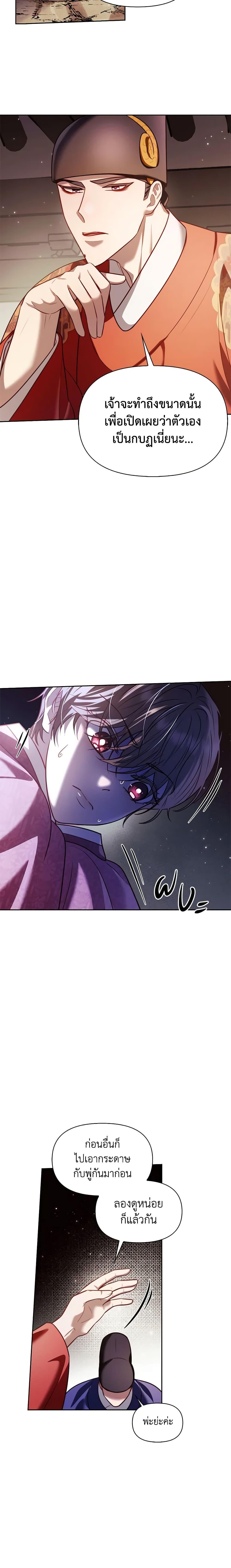 Manga-lc-com อ่านมังงะ อ่านการ์ตูน ออนไลน์ ฟรี Moonrise by the Cliff ตอนที่ 1 2 3 4 5 6 7 8 9 10 11 12 13 14 ฟรี ไม่มีโฆษณา Manga-lc - อ่าน มังงะ อ่าน การ์ตูน ออนไลน์ อ่านมังงะ ฟรี