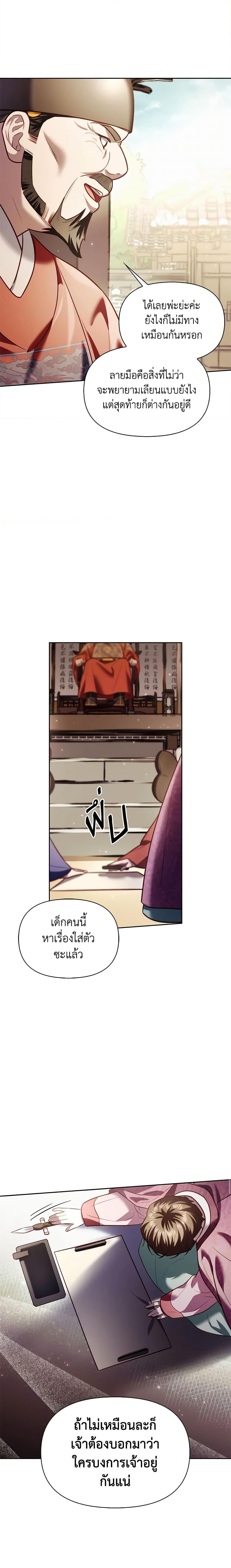 Manga-lc-com อ่านมังงะ อ่านการ์ตูน ออนไลน์ ฟรี Moonrise by the Cliff ตอนที่ 1 2 3 4 5 6 7 8 9 10 11 12 13 14 ฟรี ไม่มีโฆษณา Manga-lc - อ่าน มังงะ อ่าน การ์ตูน ออนไลน์ อ่านมังงะ ฟรี