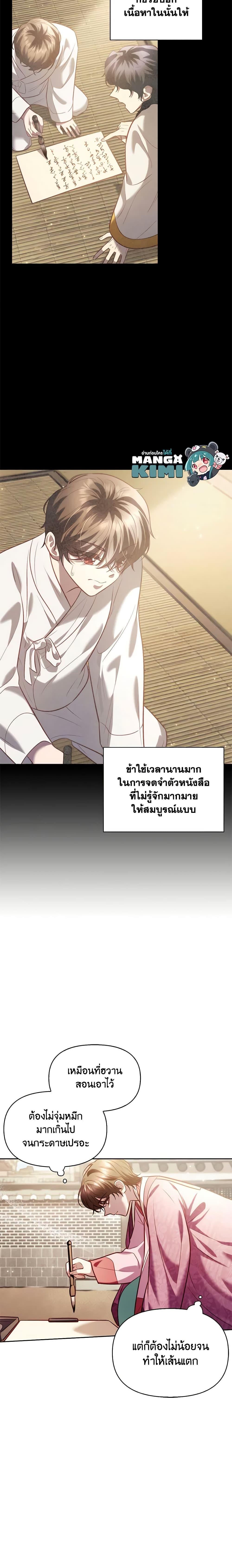 Manga-lc-com อ่านมังงะ อ่านการ์ตูน ออนไลน์ ฟรี Moonrise by the Cliff ตอนที่ 1 2 3 4 5 6 7 8 9 10 11 12 13 14 ฟรี ไม่มีโฆษณา Manga-lc - อ่าน มังงะ อ่าน การ์ตูน ออนไลน์ อ่านมังงะ ฟรี