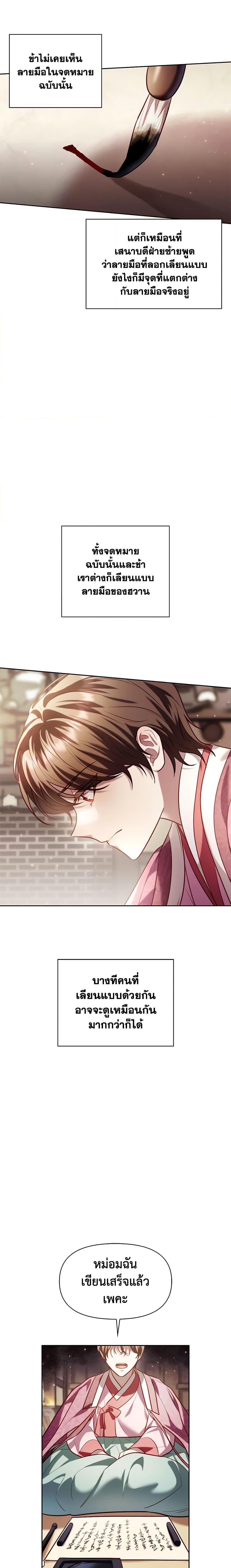 Manga-lc-com อ่านมังงะ อ่านการ์ตูน ออนไลน์ ฟรี Moonrise by the Cliff ตอนที่ 1 2 3 4 5 6 7 8 9 10 11 12 13 14 ฟรี ไม่มีโฆษณา Manga-lc - อ่าน มังงะ อ่าน การ์ตูน ออนไลน์ อ่านมังงะ ฟรี