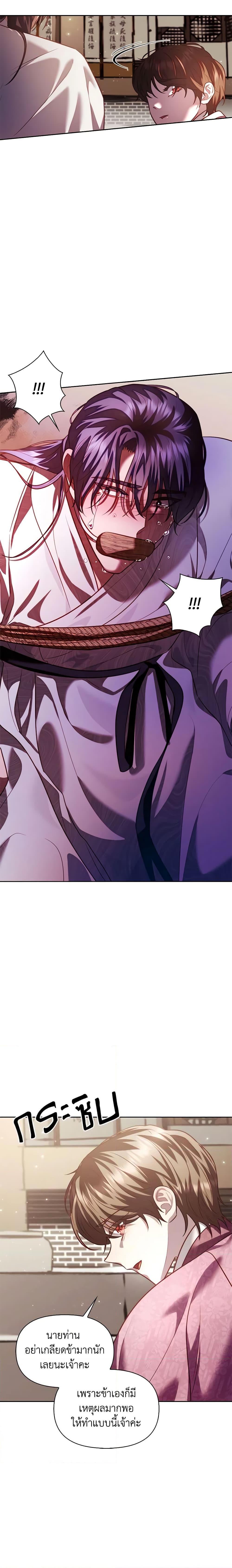 Manga-lc-com อ่านมังงะ อ่านการ์ตูน ออนไลน์ ฟรี Moonrise by the Cliff ตอนที่ 1 2 3 4 5 6 7 8 9 10 11 12 13 14 ฟรี ไม่มีโฆษณา Manga-lc - อ่าน มังงะ อ่าน การ์ตูน ออนไลน์ อ่านมังงะ ฟรี