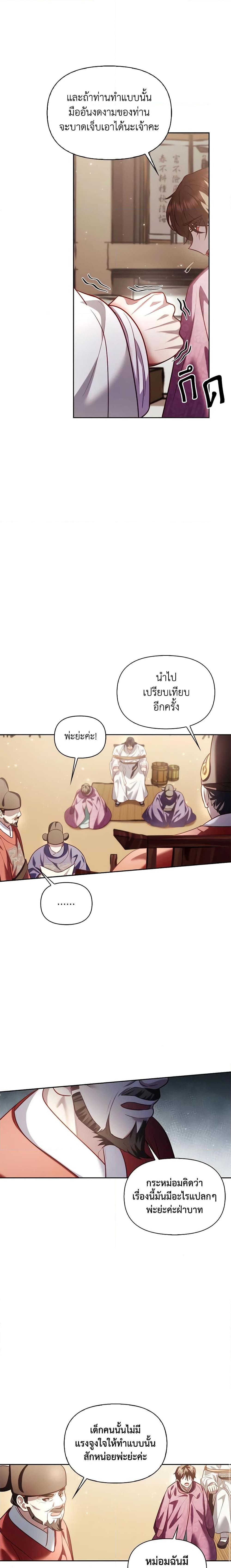 Manga-lc-com อ่านมังงะ อ่านการ์ตูน ออนไลน์ ฟรี Moonrise by the Cliff ตอนที่ 1 2 3 4 5 6 7 8 9 10 11 12 13 14 ฟรี ไม่มีโฆษณา Manga-lc - อ่าน มังงะ อ่าน การ์ตูน ออนไลน์ อ่านมังงะ ฟรี