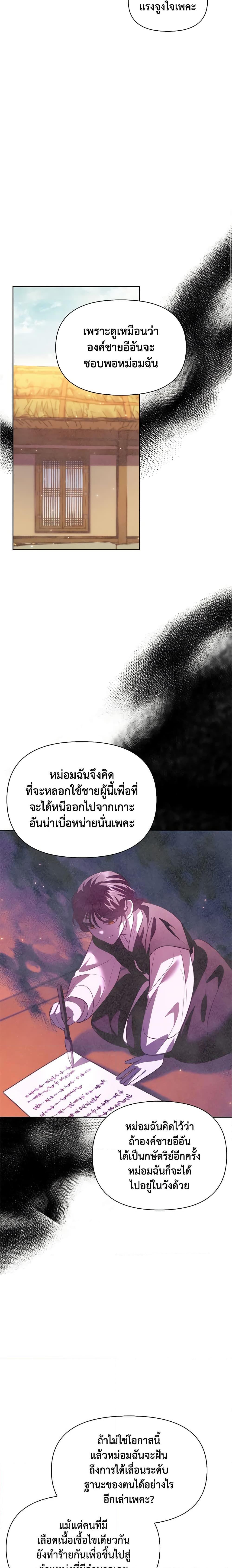 Manga-lc-com อ่านมังงะ อ่านการ์ตูน ออนไลน์ ฟรี Moonrise by the Cliff ตอนที่ 1 2 3 4 5 6 7 8 9 10 11 12 13 14 ฟรี ไม่มีโฆษณา Manga-lc - อ่าน มังงะ อ่าน การ์ตูน ออนไลน์ อ่านมังงะ ฟรี