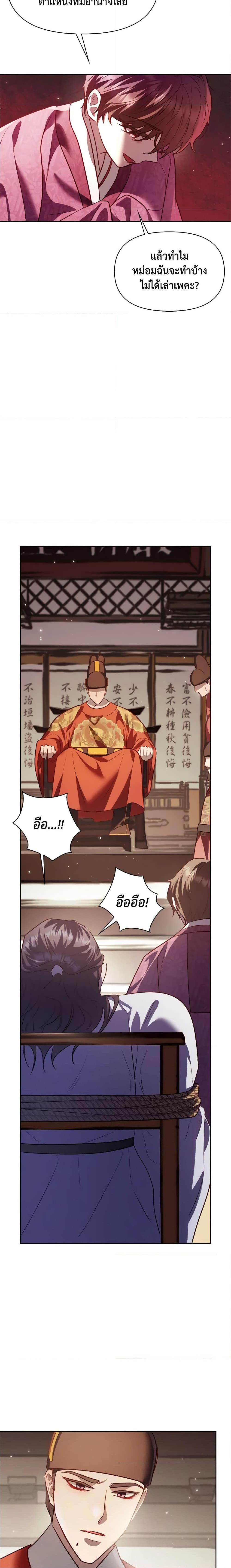 Manga-lc-com อ่านมังงะ อ่านการ์ตูน ออนไลน์ ฟรี Moonrise by the Cliff ตอนที่ 1 2 3 4 5 6 7 8 9 10 11 12 13 14 ฟรี ไม่มีโฆษณา Manga-lc - อ่าน มังงะ อ่าน การ์ตูน ออนไลน์ อ่านมังงะ ฟรี