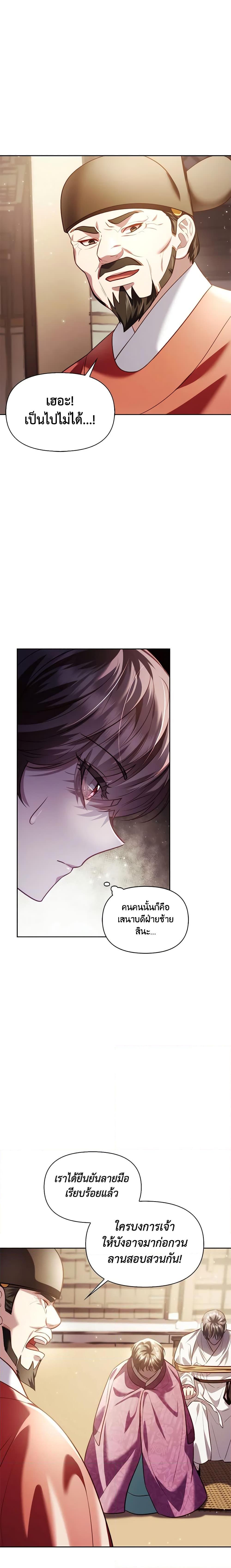 Manga-lc-com อ่านมังงะ อ่านการ์ตูน ออนไลน์ ฟรี Moonrise by the Cliff ตอนที่ 1 2 3 4 5 6 7 8 9 10 11 12 13 14 ฟรี ไม่มีโฆษณา Manga-lc - อ่าน มังงะ อ่าน การ์ตูน ออนไลน์ อ่านมังงะ ฟรี
