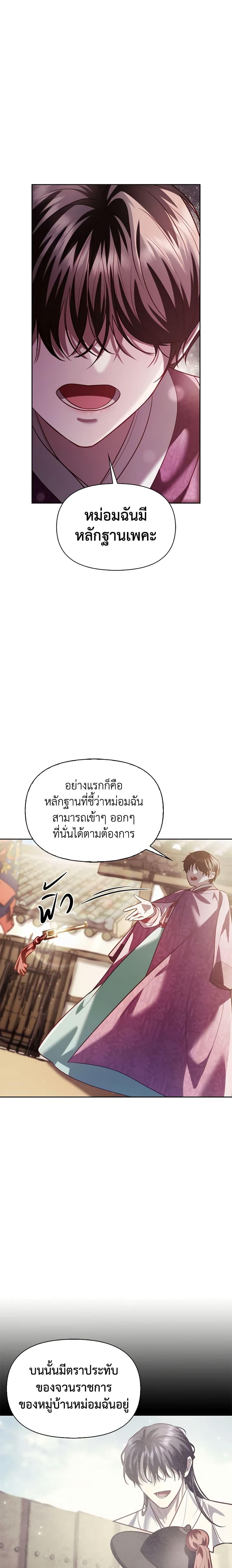 Manga-lc-com อ่านมังงะ อ่านการ์ตูน ออนไลน์ ฟรี Moonrise by the Cliff ตอนที่ 1 2 3 4 5 6 7 8 9 10 11 12 13 14 ฟรี ไม่มีโฆษณา Manga-lc - อ่าน มังงะ อ่าน การ์ตูน ออนไลน์ อ่านมังงะ ฟรี