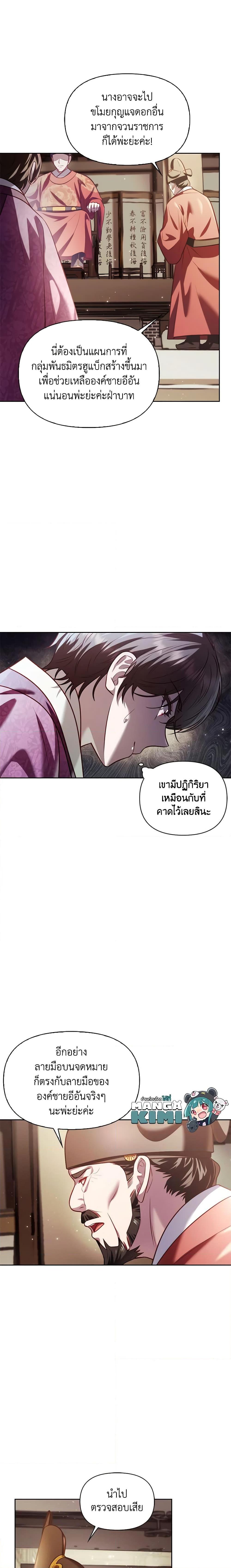 Manga-lc-com อ่านมังงะ อ่านการ์ตูน ออนไลน์ ฟรี Moonrise by the Cliff ตอนที่ 1 2 3 4 5 6 7 8 9 10 11 12 13 14 ฟรี ไม่มีโฆษณา Manga-lc - อ่าน มังงะ อ่าน การ์ตูน ออนไลน์ อ่านมังงะ ฟรี