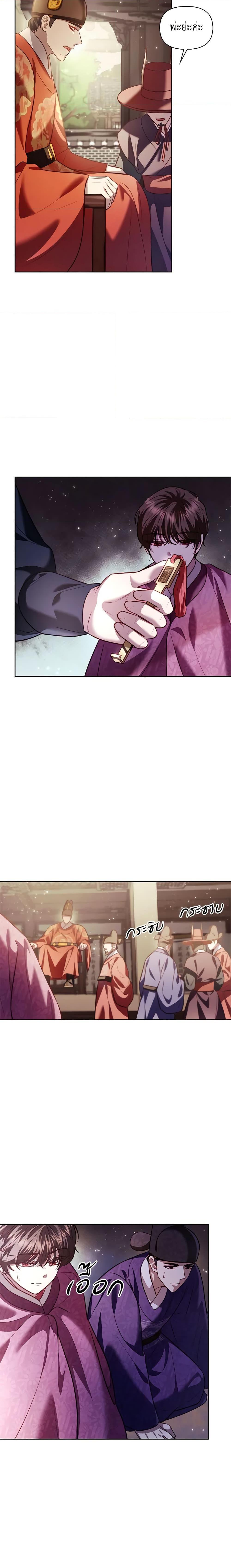 Manga-lc-com อ่านมังงะ อ่านการ์ตูน ออนไลน์ ฟรี Moonrise by the Cliff ตอนที่ 1 2 3 4 5 6 7 8 9 10 11 12 13 14 ฟรี ไม่มีโฆษณา Manga-lc - อ่าน มังงะ อ่าน การ์ตูน ออนไลน์ อ่านมังงะ ฟรี