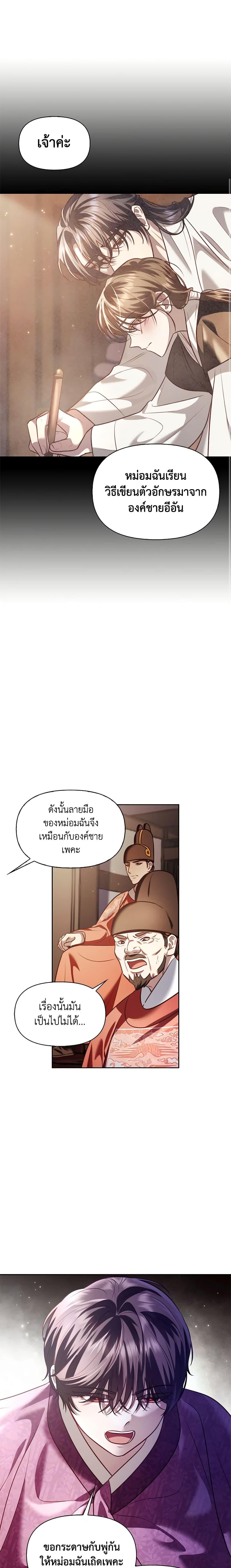 Manga-lc-com อ่านมังงะ อ่านการ์ตูน ออนไลน์ ฟรี Moonrise by the Cliff ตอนที่ 1 2 3 4 5 6 7 8 9 10 11 12 13 14 ฟรี ไม่มีโฆษณา Manga-lc - อ่าน มังงะ อ่าน การ์ตูน ออนไลน์ อ่านมังงะ ฟรี