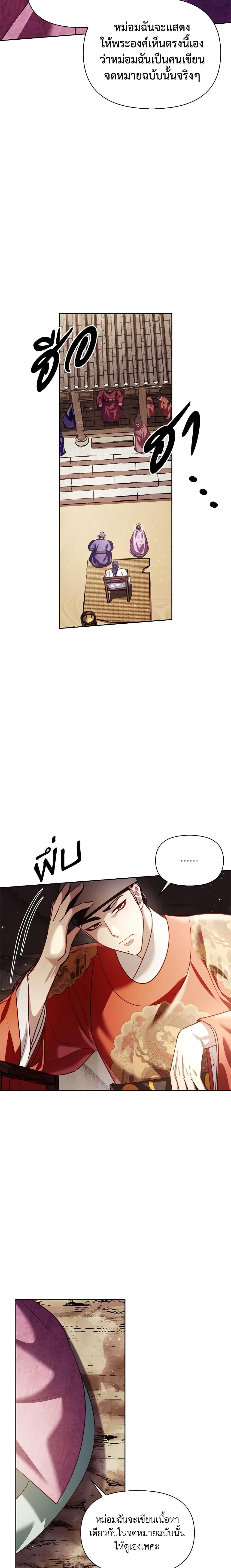 Manga-lc-com อ่านมังงะ อ่านการ์ตูน ออนไลน์ ฟรี Moonrise by the Cliff ตอนที่ 1 2 3 4 5 6 7 8 9 10 11 12 13 14 ฟรี ไม่มีโฆษณา Manga-lc - อ่าน มังงะ อ่าน การ์ตูน ออนไลน์ อ่านมังงะ ฟรี