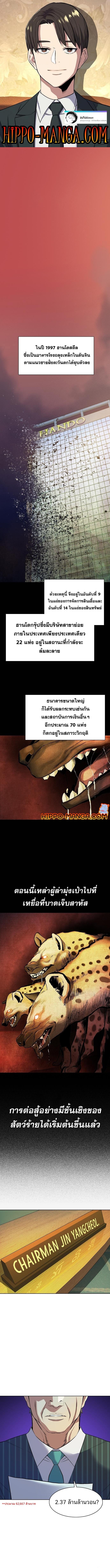 Manga-lc-com อ่านมังงะ อ่านการ์ตูน ออนไลน์ ฟรี The Chaebeol’s Youngest Son ตอนที่ 1 2 3 4 5 6 7 8 9 10 11 12 13 14 ฟรี ไม่มีโฆษณา Manga-lc - อ่าน มังงะ อ่าน การ์ตูน ออนไลน์ อ่านมังงะ ฟรี