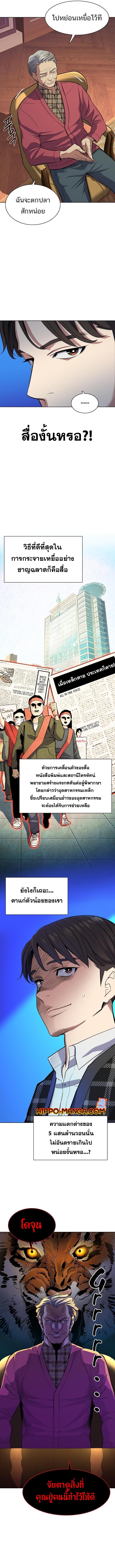 Manga-lc-com อ่านมังงะ อ่านการ์ตูน ออนไลน์ ฟรี The Chaebeol’s Youngest Son ตอนที่ 1 2 3 4 5 6 7 8 9 10 11 12 13 14 ฟรี ไม่มีโฆษณา Manga-lc - อ่าน มังงะ อ่าน การ์ตูน ออนไลน์ อ่านมังงะ ฟรี