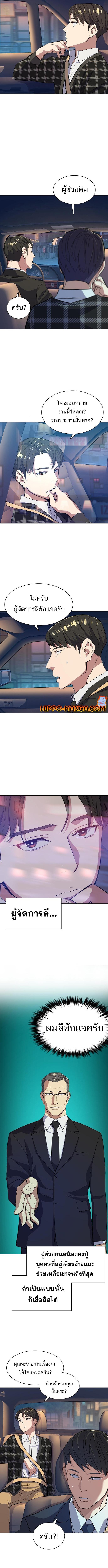 Manga-lc-com อ่านมังงะ อ่านการ์ตูน ออนไลน์ ฟรี The Chaebeol’s Youngest Son ตอนที่ 1 2 3 4 5 6 7 8 9 10 11 12 13 14 ฟรี ไม่มีโฆษณา Manga-lc - อ่าน มังงะ อ่าน การ์ตูน ออนไลน์ อ่านมังงะ ฟรี