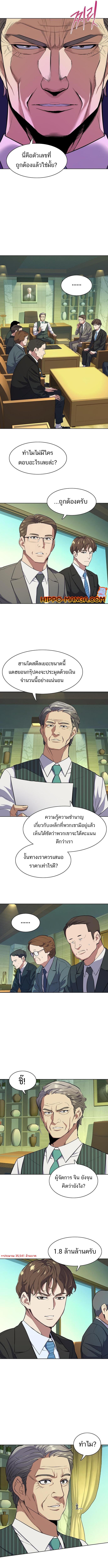 Manga-lc-com อ่านมังงะ อ่านการ์ตูน ออนไลน์ ฟรี The Chaebeol’s Youngest Son ตอนที่ 1 2 3 4 5 6 7 8 9 10 11 12 13 14 ฟรี ไม่มีโฆษณา Manga-lc - อ่าน มังงะ อ่าน การ์ตูน ออนไลน์ อ่านมังงะ ฟรี