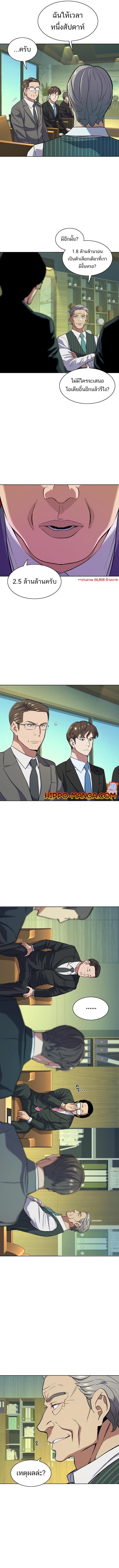 Manga-lc-com อ่านมังงะ อ่านการ์ตูน ออนไลน์ ฟรี The Chaebeol’s Youngest Son ตอนที่ 1 2 3 4 5 6 7 8 9 10 11 12 13 14 ฟรี ไม่มีโฆษณา Manga-lc - อ่าน มังงะ อ่าน การ์ตูน ออนไลน์ อ่านมังงะ ฟรี