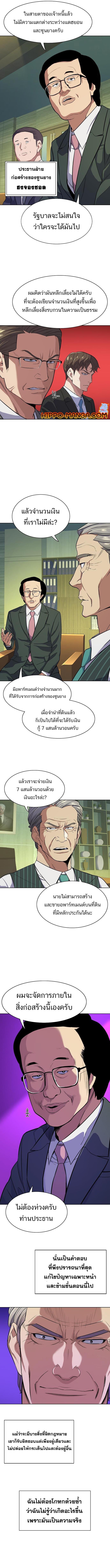 Manga-lc-com อ่านมังงะ อ่านการ์ตูน ออนไลน์ ฟรี The Chaebeol’s Youngest Son ตอนที่ 1 2 3 4 5 6 7 8 9 10 11 12 13 14 ฟรี ไม่มีโฆษณา Manga-lc - อ่าน มังงะ อ่าน การ์ตูน ออนไลน์ อ่านมังงะ ฟรี
