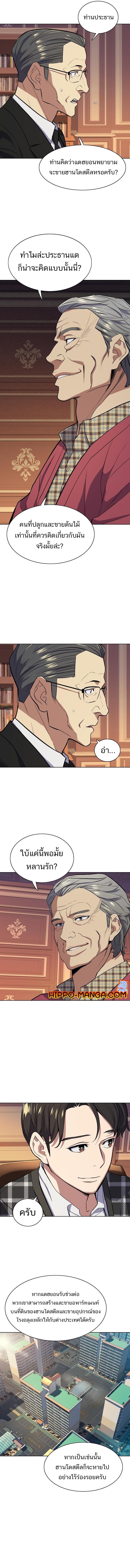 Manga-lc-com อ่านมังงะ อ่านการ์ตูน ออนไลน์ ฟรี The Chaebeol’s Youngest Son ตอนที่ 1 2 3 4 5 6 7 8 9 10 11 12 13 14 ฟรี ไม่มีโฆษณา Manga-lc - อ่าน มังงะ อ่าน การ์ตูน ออนไลน์ อ่านมังงะ ฟรี