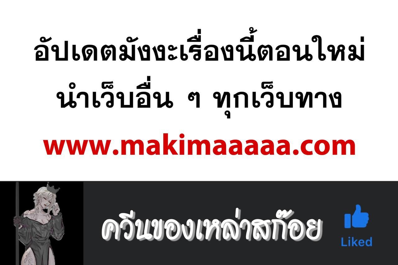 Manga-lc-com อ่านมังงะ อ่านการ์ตูน ออนไลน์ ฟรี 990k Ex-Life Hunter ตอนที่ 1 2 3 4 5 6 7 8 9 10 11 12 13 14 ฟรี ไม่มีโฆษณา Manga-lc - อ่าน มังงะ อ่าน การ์ตูน ออนไลน์ อ่านมังงะ ฟรี