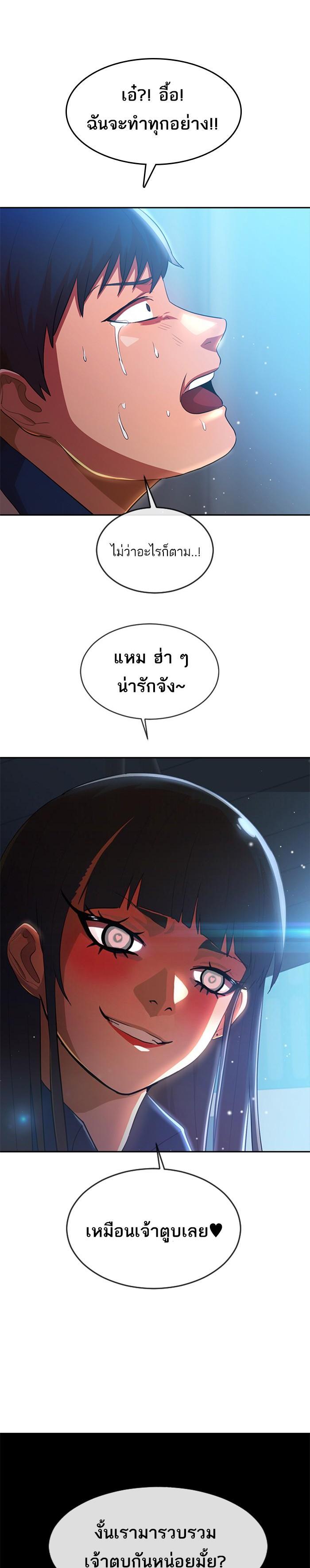 Manga-lc-com อ่านมังงะ อ่านการ์ตูน ออนไลน์ ฟรี Random Chat สาวจากแรนดอมแชต ตอนที่ 1 2 3 4 5 6 7 8 9 10 11 12 13 14 ฟรี ไม่มีโฆษณา Manga-lc - อ่าน มังงะ อ่าน การ์ตูน ออนไลน์ อ่านมังงะ ฟรี