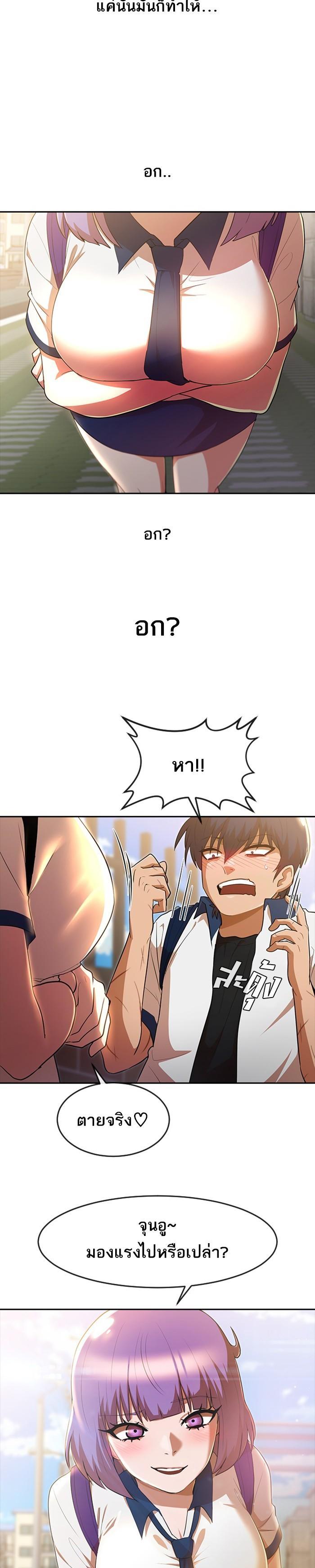 Manga-lc-com อ่านมังงะ อ่านการ์ตูน ออนไลน์ ฟรี Random Chat สาวจากแรนดอมแชต ตอนที่ 1 2 3 4 5 6 7 8 9 10 11 12 13 14 ฟรี ไม่มีโฆษณา Manga-lc - อ่าน มังงะ อ่าน การ์ตูน ออนไลน์ อ่านมังงะ ฟรี