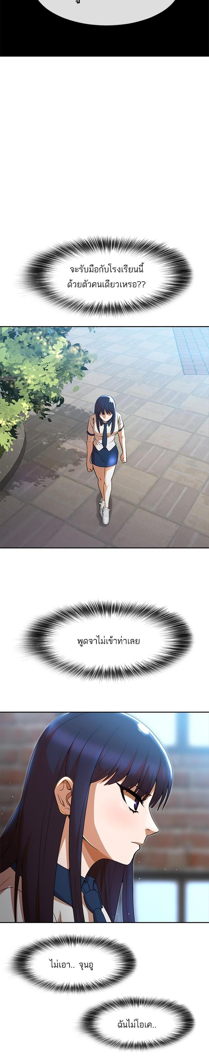 Manga-lc-com อ่านมังงะ อ่านการ์ตูน ออนไลน์ ฟรี Random Chat สาวจากแรนดอมแชต ตอนที่ 1 2 3 4 5 6 7 8 9 10 11 12 13 14 ฟรี ไม่มีโฆษณา Manga-lc - อ่าน มังงะ อ่าน การ์ตูน ออนไลน์ อ่านมังงะ ฟรี