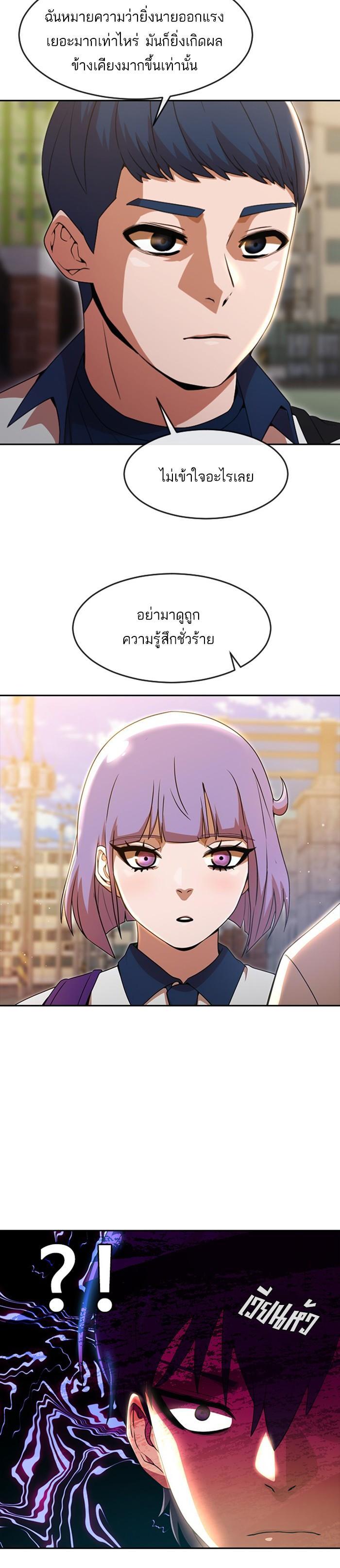 Manga-lc-com อ่านมังงะ อ่านการ์ตูน ออนไลน์ ฟรี Random Chat สาวจากแรนดอมแชต ตอนที่ 1 2 3 4 5 6 7 8 9 10 11 12 13 14 ฟรี ไม่มีโฆษณา Manga-lc - อ่าน มังงะ อ่าน การ์ตูน ออนไลน์ อ่านมังงะ ฟรี