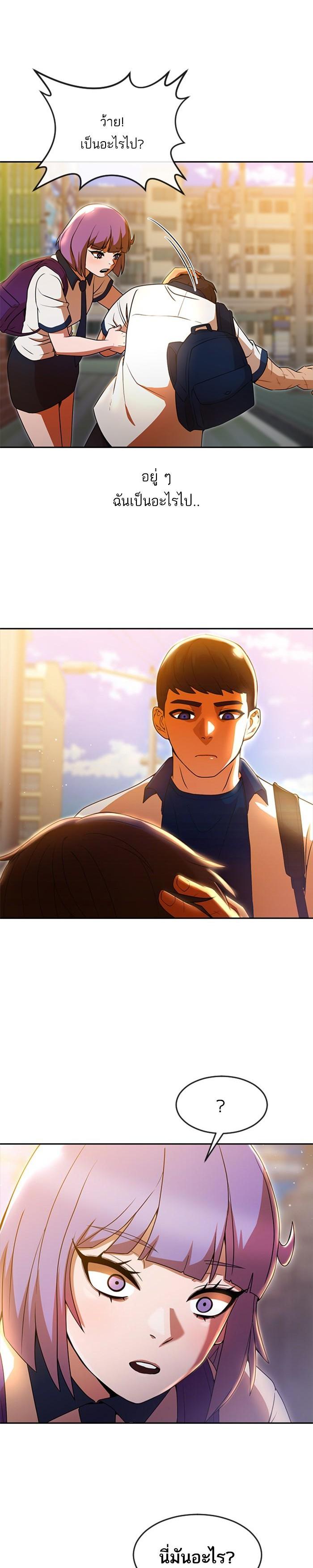 Manga-lc-com อ่านมังงะ อ่านการ์ตูน ออนไลน์ ฟรี Random Chat สาวจากแรนดอมแชต ตอนที่ 1 2 3 4 5 6 7 8 9 10 11 12 13 14 ฟรี ไม่มีโฆษณา Manga-lc - อ่าน มังงะ อ่าน การ์ตูน ออนไลน์ อ่านมังงะ ฟรี