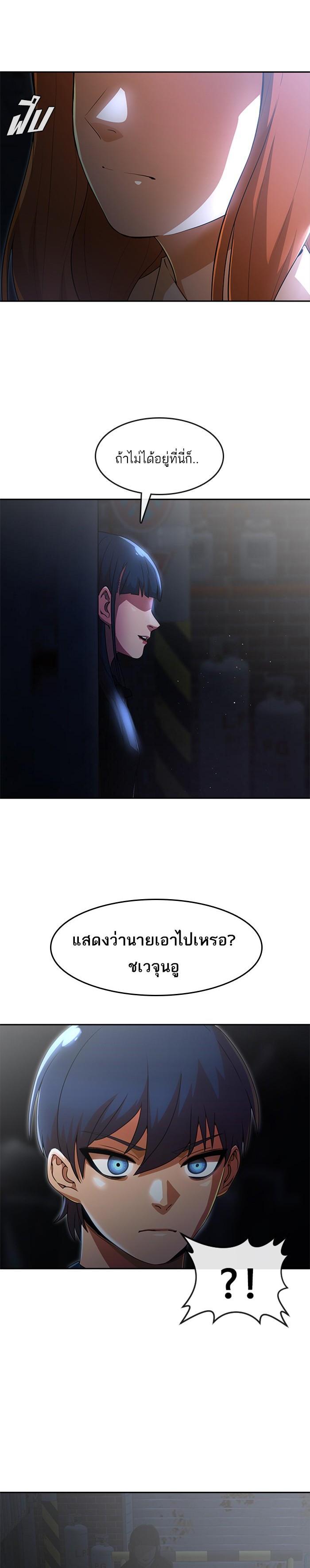 Manga-lc-com อ่านมังงะ อ่านการ์ตูน ออนไลน์ ฟรี Random Chat สาวจากแรนดอมแชต ตอนที่ 1 2 3 4 5 6 7 8 9 10 11 12 13 14 ฟรี ไม่มีโฆษณา Manga-lc - อ่าน มังงะ อ่าน การ์ตูน ออนไลน์ อ่านมังงะ ฟรี