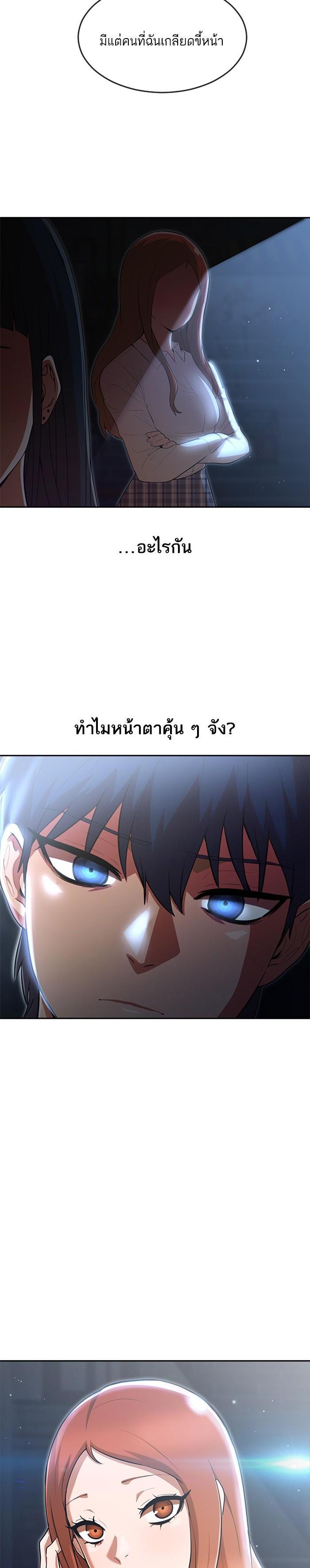 Manga-lc-com อ่านมังงะ อ่านการ์ตูน ออนไลน์ ฟรี Random Chat สาวจากแรนดอมแชต ตอนที่ 1 2 3 4 5 6 7 8 9 10 11 12 13 14 ฟรี ไม่มีโฆษณา Manga-lc - อ่าน มังงะ อ่าน การ์ตูน ออนไลน์ อ่านมังงะ ฟรี