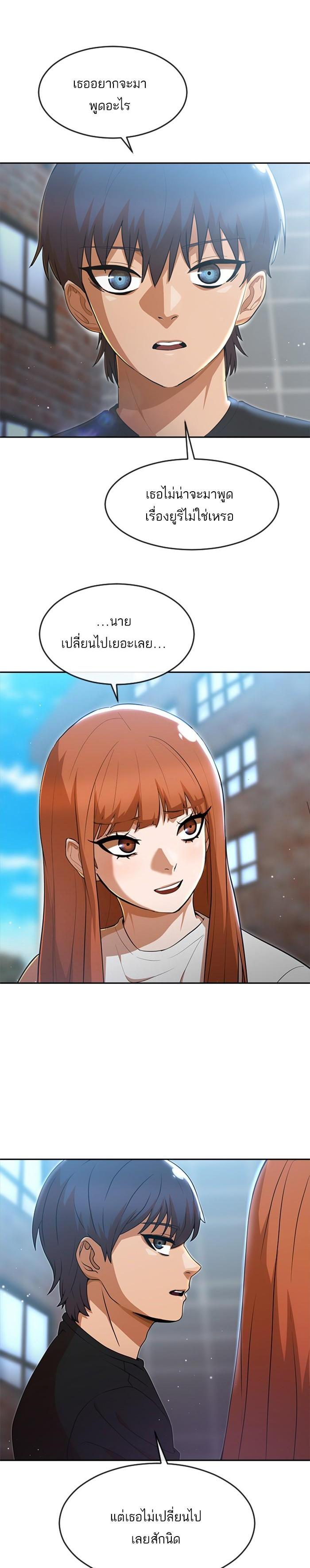 Manga-lc-com อ่านมังงะ อ่านการ์ตูน ออนไลน์ ฟรี Random Chat สาวจากแรนดอมแชต ตอนที่ 1 2 3 4 5 6 7 8 9 10 11 12 13 14 ฟรี ไม่มีโฆษณา Manga-lc - อ่าน มังงะ อ่าน การ์ตูน ออนไลน์ อ่านมังงะ ฟรี