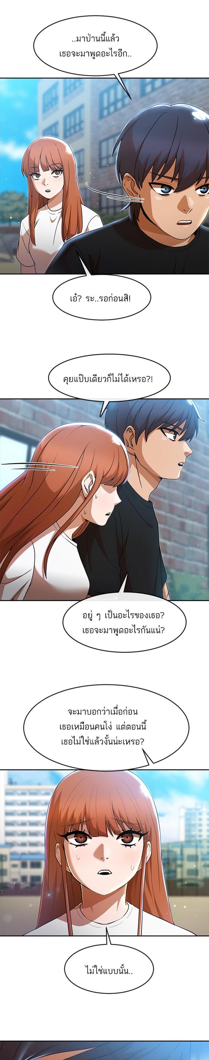 Manga-lc-com อ่านมังงะ อ่านการ์ตูน ออนไลน์ ฟรี Random Chat สาวจากแรนดอมแชต ตอนที่ 1 2 3 4 5 6 7 8 9 10 11 12 13 14 ฟรี ไม่มีโฆษณา Manga-lc - อ่าน มังงะ อ่าน การ์ตูน ออนไลน์ อ่านมังงะ ฟรี