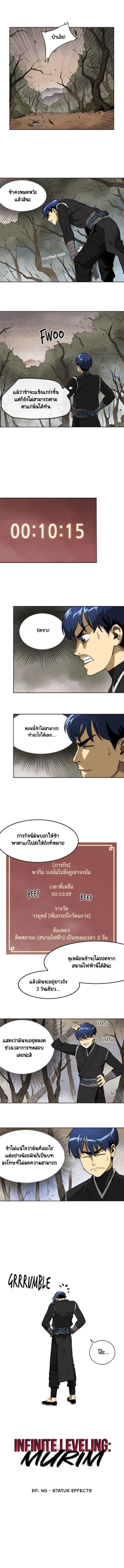 Manga-lc-com อ่านมังงะ อ่านการ์ตูน ออนไลน์ ฟรี Infinite Level Up In Murim ตอนที่ 1 2 3 4 5 6 7 8 9 10 11 12 13 14 ฟรี ไม่มีโฆษณา Manga-lc - อ่าน มังงะ อ่าน การ์ตูน ออนไลน์ อ่านมังงะ ฟรี