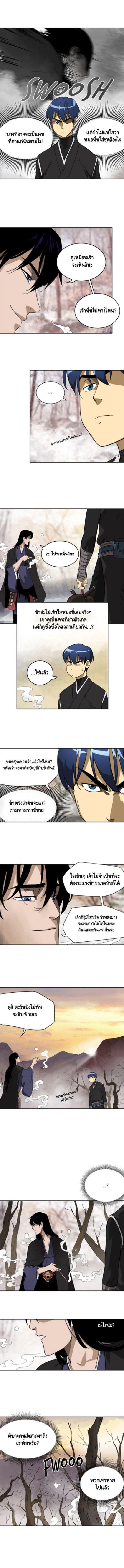 Manga-lc-com อ่านมังงะ อ่านการ์ตูน ออนไลน์ ฟรี Infinite Level Up In Murim ตอนที่ 1 2 3 4 5 6 7 8 9 10 11 12 13 14 ฟรี ไม่มีโฆษณา Manga-lc - อ่าน มังงะ อ่าน การ์ตูน ออนไลน์ อ่านมังงะ ฟรี
