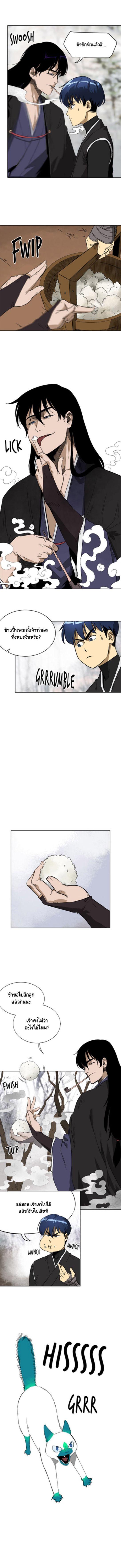 Manga-lc-com อ่านมังงะ อ่านการ์ตูน ออนไลน์ ฟรี Infinite Level Up In Murim ตอนที่ 1 2 3 4 5 6 7 8 9 10 11 12 13 14 ฟรี ไม่มีโฆษณา Manga-lc - อ่าน มังงะ อ่าน การ์ตูน ออนไลน์ อ่านมังงะ ฟรี