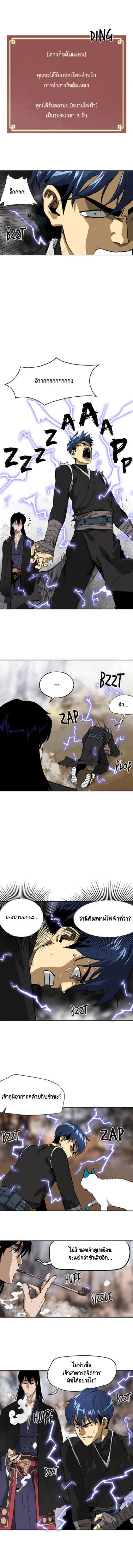 Manga-lc-com อ่านมังงะ อ่านการ์ตูน ออนไลน์ ฟรี Infinite Level Up In Murim ตอนที่ 1 2 3 4 5 6 7 8 9 10 11 12 13 14 ฟรี ไม่มีโฆษณา Manga-lc - อ่าน มังงะ อ่าน การ์ตูน ออนไลน์ อ่านมังงะ ฟรี