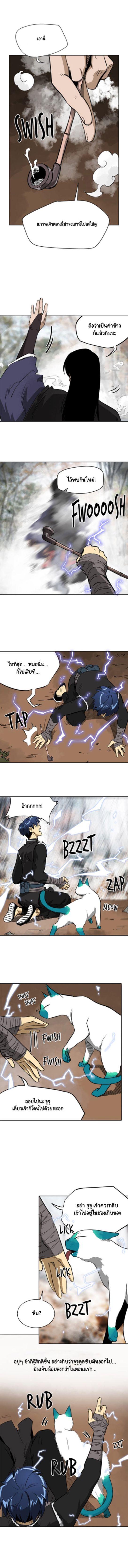 Manga-lc-com อ่านมังงะ อ่านการ์ตูน ออนไลน์ ฟรี Infinite Level Up In Murim ตอนที่ 1 2 3 4 5 6 7 8 9 10 11 12 13 14 ฟรี ไม่มีโฆษณา Manga-lc - อ่าน มังงะ อ่าน การ์ตูน ออนไลน์ อ่านมังงะ ฟรี