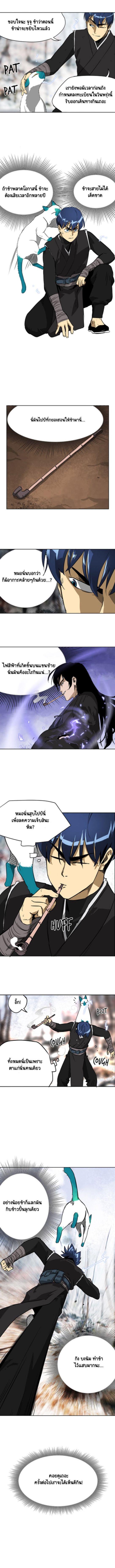 Manga-lc-com อ่านมังงะ อ่านการ์ตูน ออนไลน์ ฟรี Infinite Level Up In Murim ตอนที่ 1 2 3 4 5 6 7 8 9 10 11 12 13 14 ฟรี ไม่มีโฆษณา Manga-lc - อ่าน มังงะ อ่าน การ์ตูน ออนไลน์ อ่านมังงะ ฟรี