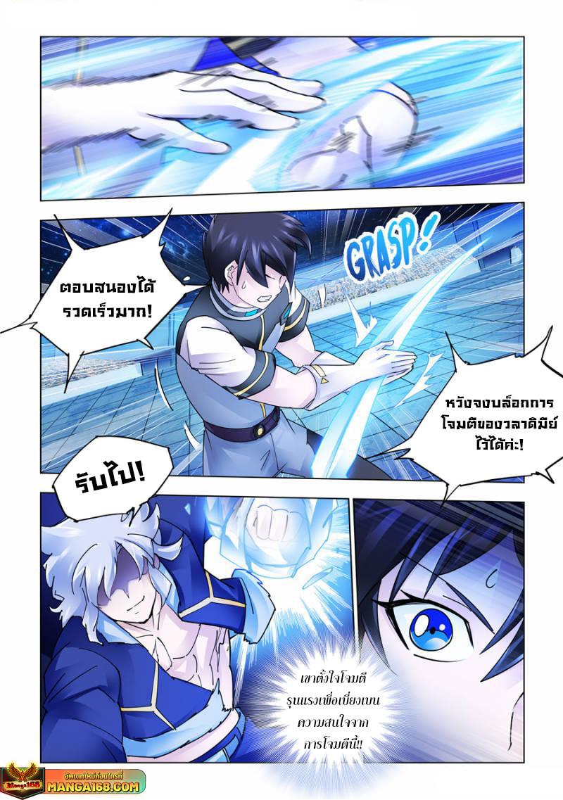 Manga-lc-com อ่านมังงะ อ่านการ์ตูน ออนไลน์ ฟรี Battle Frenzy ตอนที่ 1 2 3 4 5 6 7 8 9 10 11 12 13 14 ฟรี ไม่มีโฆษณา Manga-lc - อ่าน มังงะ อ่าน การ์ตูน ออนไลน์ อ่านมังงะ ฟรี