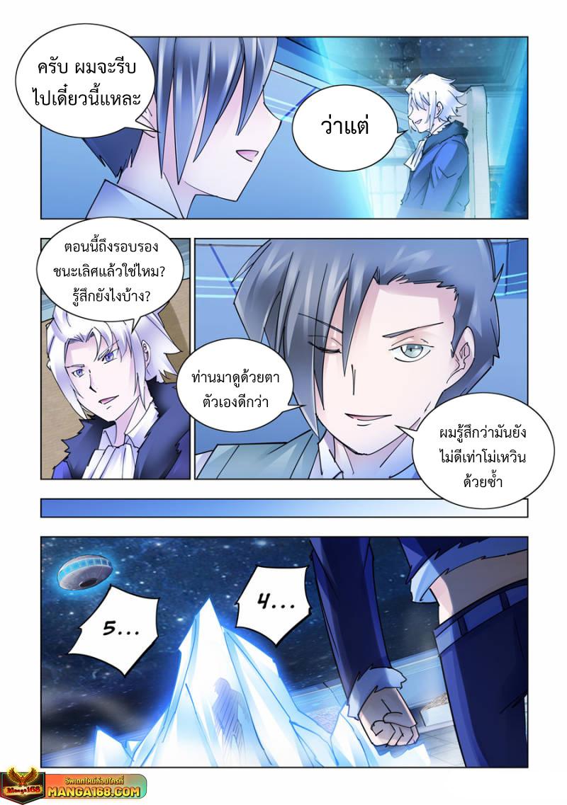 Manga-lc-com อ่านมังงะ อ่านการ์ตูน ออนไลน์ ฟรี Battle Frenzy ตอนที่ 1 2 3 4 5 6 7 8 9 10 11 12 13 14 ฟรี ไม่มีโฆษณา Manga-lc - อ่าน มังงะ อ่าน การ์ตูน ออนไลน์ อ่านมังงะ ฟรี