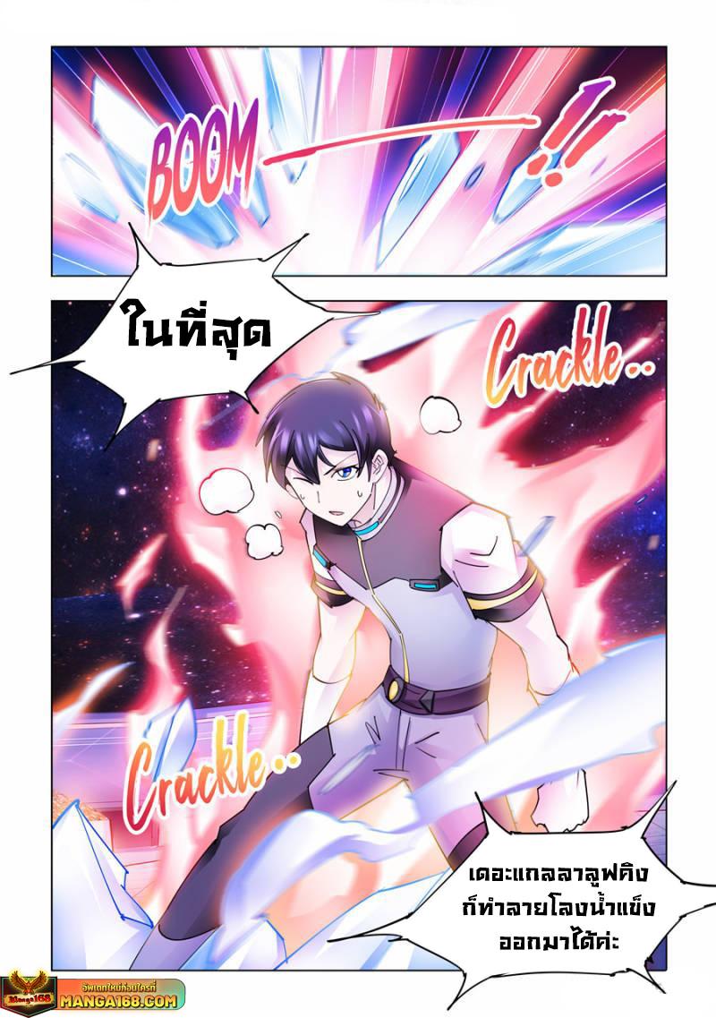 Manga-lc-com อ่านมังงะ อ่านการ์ตูน ออนไลน์ ฟรี Battle Frenzy ตอนที่ 1 2 3 4 5 6 7 8 9 10 11 12 13 14 ฟรี ไม่มีโฆษณา Manga-lc - อ่าน มังงะ อ่าน การ์ตูน ออนไลน์ อ่านมังงะ ฟรี