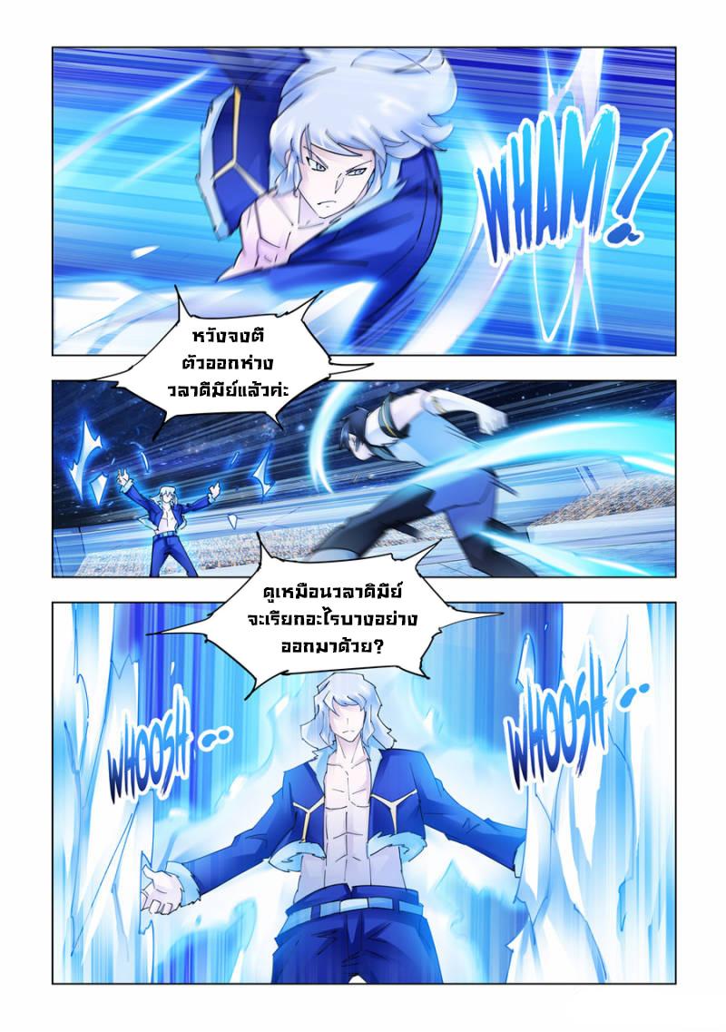 Manga-lc-com อ่านมังงะ อ่านการ์ตูน ออนไลน์ ฟรี Battle Frenzy ตอนที่ 1 2 3 4 5 6 7 8 9 10 11 12 13 14 ฟรี ไม่มีโฆษณา Manga-lc - อ่าน มังงะ อ่าน การ์ตูน ออนไลน์ อ่านมังงะ ฟรี