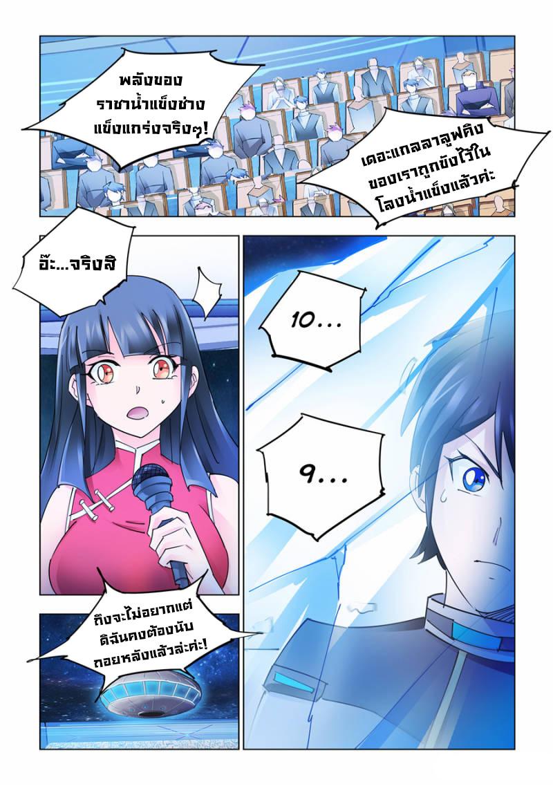 Manga-lc-com อ่านมังงะ อ่านการ์ตูน ออนไลน์ ฟรี Battle Frenzy ตอนที่ 1 2 3 4 5 6 7 8 9 10 11 12 13 14 ฟรี ไม่มีโฆษณา Manga-lc - อ่าน มังงะ อ่าน การ์ตูน ออนไลน์ อ่านมังงะ ฟรี