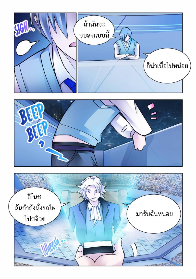 Manga-lc-com อ่านมังงะ อ่านการ์ตูน ออนไลน์ ฟรี Battle Frenzy ตอนที่ 1 2 3 4 5 6 7 8 9 10 11 12 13 14 ฟรี ไม่มีโฆษณา Manga-lc - อ่าน มังงะ อ่าน การ์ตูน ออนไลน์ อ่านมังงะ ฟรี